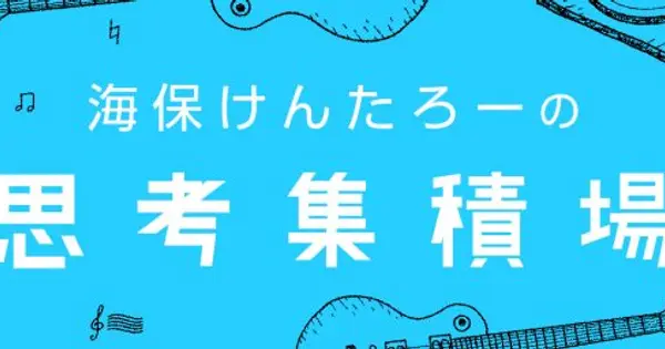 kntr.world-scape.net の OGP 画像(縮小したコピー)