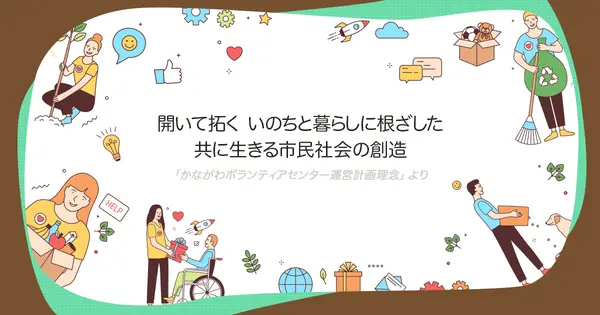 knvc.jp の OGP 画像(縮小したコピー)
