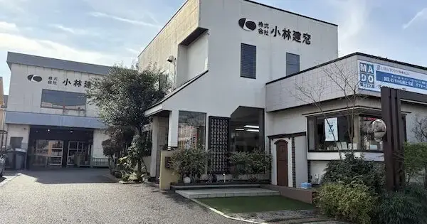 kobayashikenso.co.jp の OGP 画像(縮小したコピー)