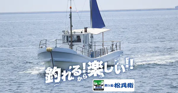 kobe-matumura.jp の OGP 画像（縮小したコピー）