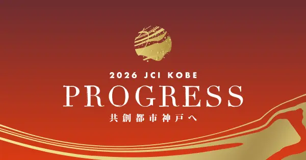 kobejc.or.jp の OGP 画像(縮小したコピー)