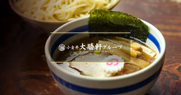 koganei-taishoken-group.com の OGP 画像(縮小したコピー)