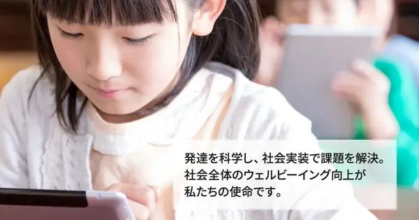 kohatsu.org の OGP 画像(縮小したコピー)