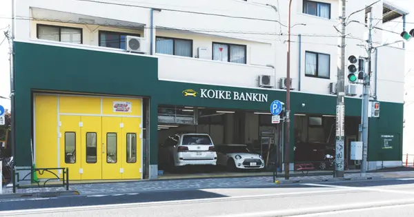 koike-auto.com の OGP 画像(縮小したコピー)