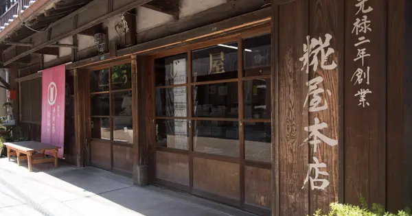 kojiya.jp の OGP 画像(縮小したコピー)