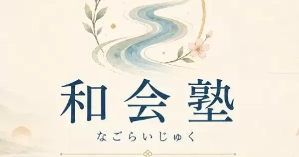 kokugo-senka.top の OGP 画像(縮小したコピー)