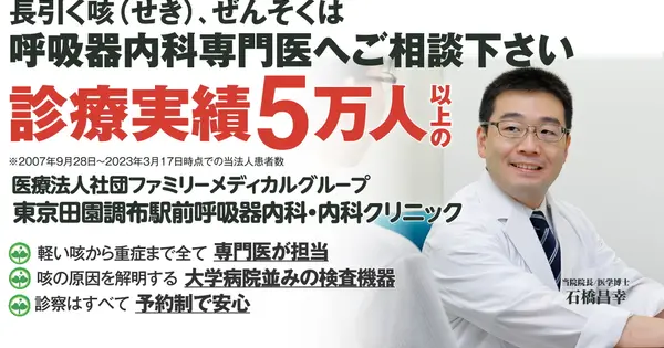 kokyukinaika-tokyo.com の OGP 画像(縮小したコピー)
