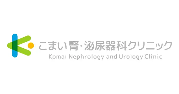 komai-clinic.com の OGP 画像(縮小したコピー)
