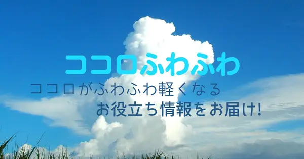 komekokoro.jp の OGP 画像(縮小したコピー)