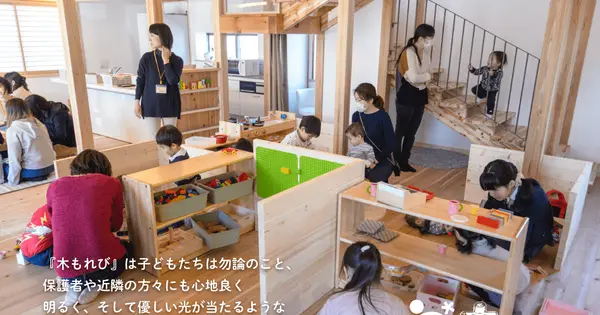 komorebi-ebina.com の OGP 画像(縮小したコピー)