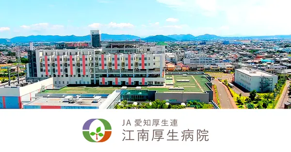 konankosei.jp の OGP 画像(縮小したコピー)