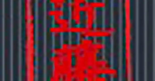 kondoengineering.com の OGP 画像(縮小したコピー)