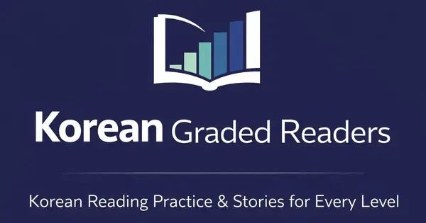 koreangradedreaders.com の OGP 画像(縮小したコピー)