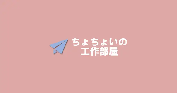 kosakuwithkids.com の OGP 画像(縮小したコピー)