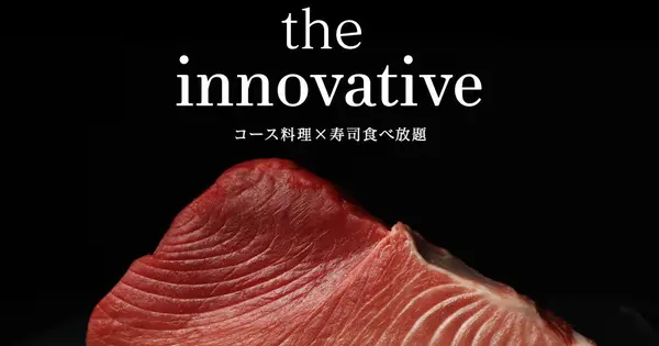 koshigaya-sushiworks.com の OGP 画像(縮小したコピー)