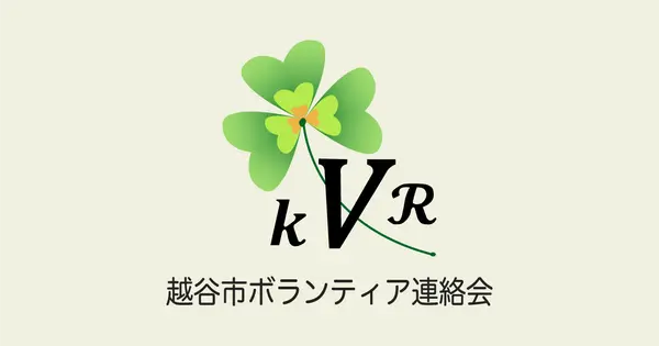 koshigaya-vr.com の OGP 画像(縮小したコピー)