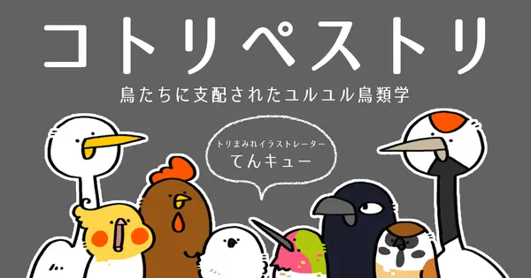 kotori-pastry.com の OGP 画像(縮小したコピー)