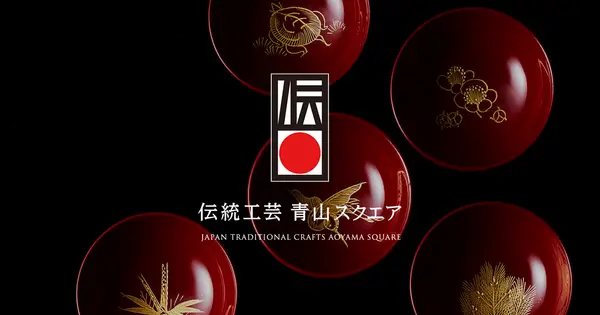 kougeihin.jp の OGP 画像(縮小したコピー)