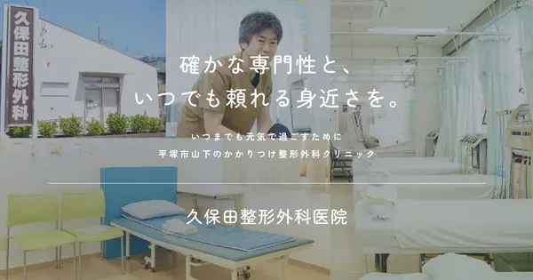 kubotaseikei.com の OGP 画像(縮小したコピー)