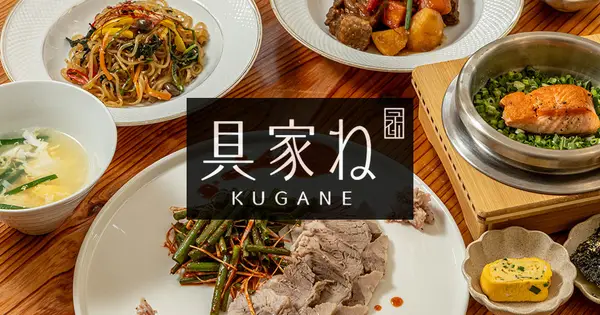 kugane.com の OGP 画像(縮小したコピー)