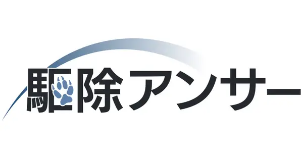 kujo-plus.com の OGP 画像（縮小したコピー）