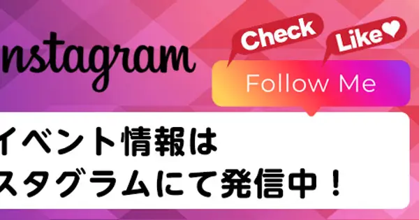 kumamotopics.com の OGP 画像(縮小したコピー)