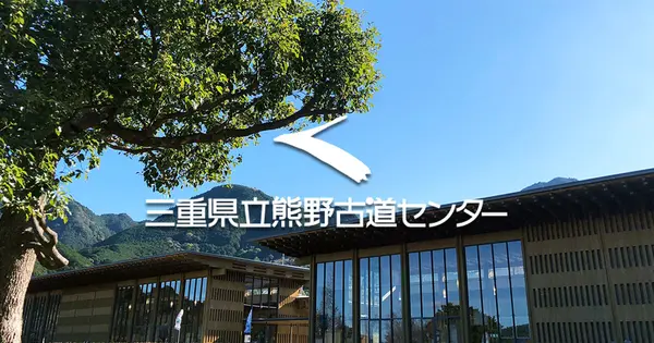 kumanokodocenter.com の OGP 画像（縮小したコピー）