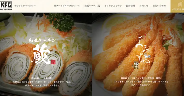 kurafoodgroup.com の OGP 画像(縮小したコピー)