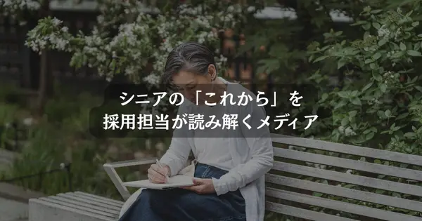 kurashi-annai.jp の OGP 画像(縮小したコピー)