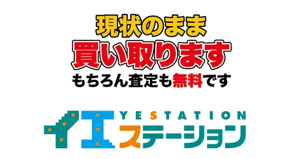 kurashia.jp の OGP 画像(縮小したコピー)