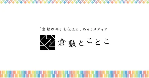 kuratoco.com の OGP 画像(縮小したコピー)