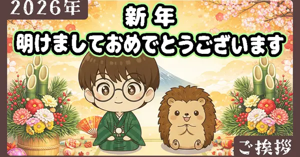 kuribodo.com の OGP 画像（縮小したコピー）