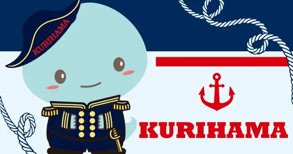 kurihama.info の OGP 画像(縮小したコピー)