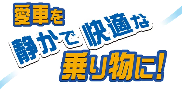 kurumagic.jp の OGP 画像(縮小したコピー)