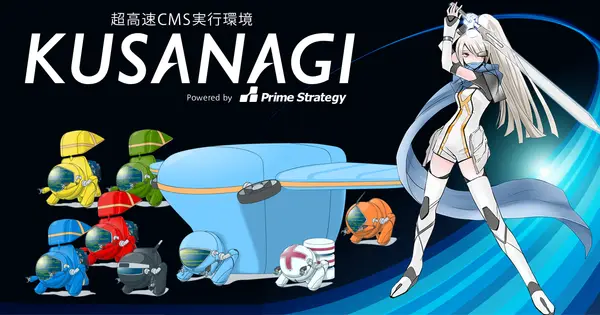 kusanagi.tokyo の OGP 画像(縮小したコピー)
