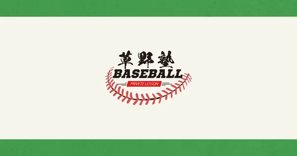kusanojuku.com の OGP 画像(縮小したコピー)