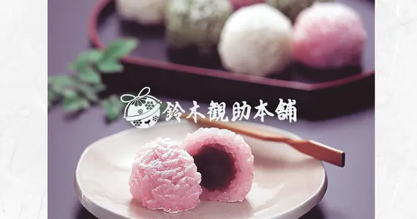 kuuyamochi.com の OGP 画像(縮小したコピー)