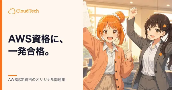 kws-cloud-tech.com の OGP 画像(縮小したコピー)