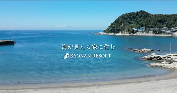 kyonan-resort.co.jp の OGP 画像(縮小したコピー)