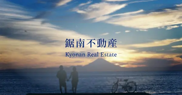 kyonan.co.jp の OGP 画像（縮小したコピー）