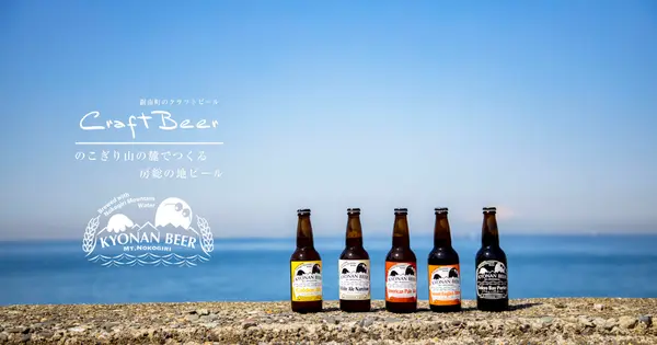 kyonanbeer.com の OGP 画像（縮小したコピー）