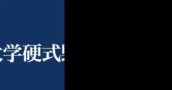 kyorinbaseballclub.blog の OGP 画像（縮小したコピー）
