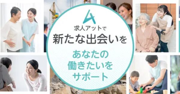 kyujin.online の OGP 画像(縮小したコピー)