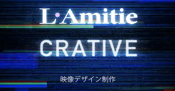 l-amitie.co.jp の OGP 画像(縮小したコピー)