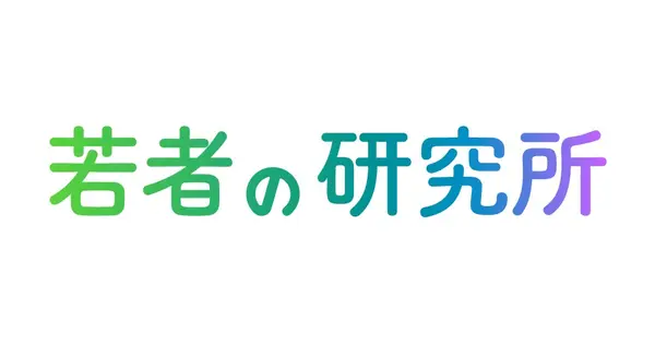 lab.weiden-haus.com の OGP 画像(縮小したコピー)