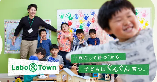 laboandtown.com の OGP 画像(縮小したコピー)