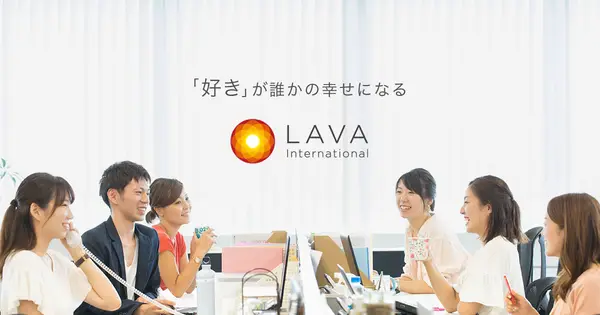 lava-intl.co.jp の OGP 画像(縮小したコピー)