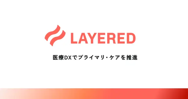layered.inc の OGP 画像（縮小したコピー）