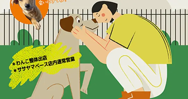 ley-line.info の OGP 画像(縮小したコピー)