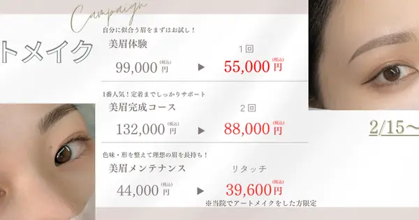 lif-skinclinic-azabu.com の OGP 画像(縮小したコピー)
